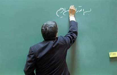 هیات علمی